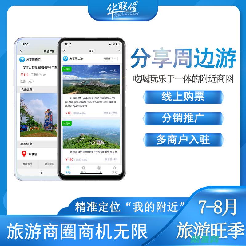 小模板大全