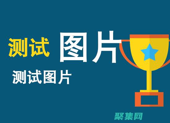 移位