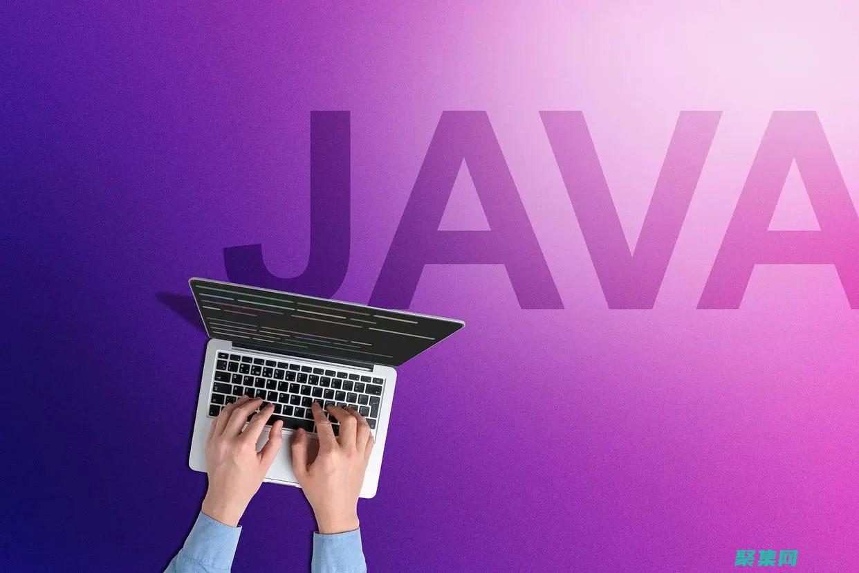 java開發工程師是做什么的