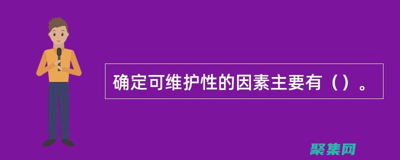 阿里巴巴Java開發(fā)手冊(cè)中的單元測試和重構(gòu)實(shí)踐