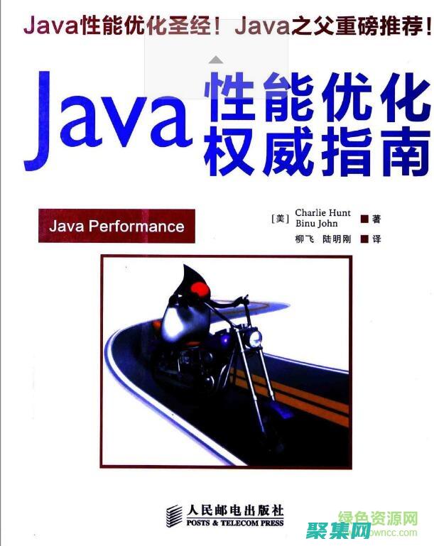 提升Java開發效率：阿里巴巴Java開發手冊中的代碼自動化、持續集成和持續交付建議 (提升Java能力的書)