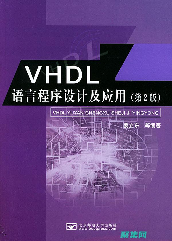 掌握 VCL 控件：提升 Delphi 和 C++Builder 應(yīng)用程序開發(fā)技能 (掌握command)