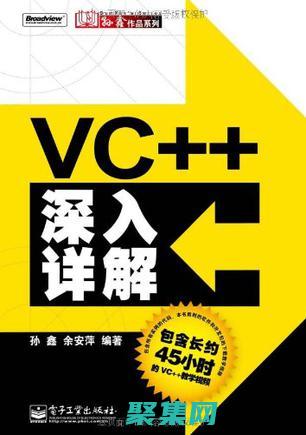探索
