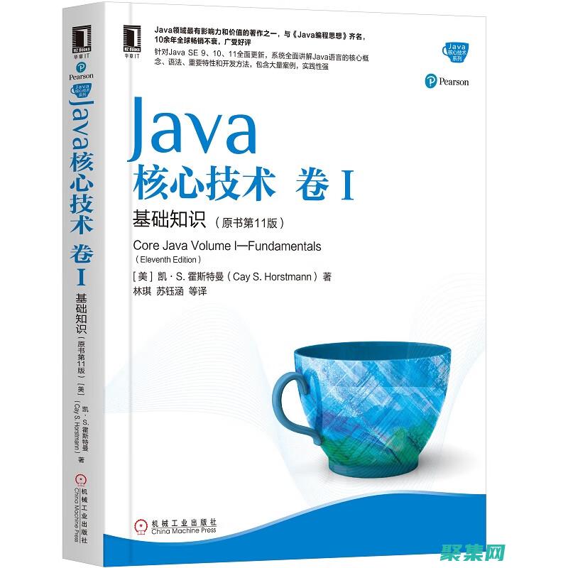掌握Java文件寫入技巧：分步教程 (掌握java需要多久)