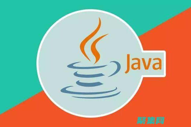Java 編程的綜合電子書指南：涵蓋從基礎到高級 (java編程自學教程)