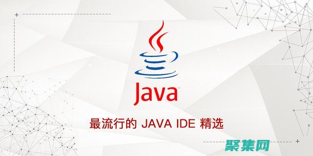 電子書