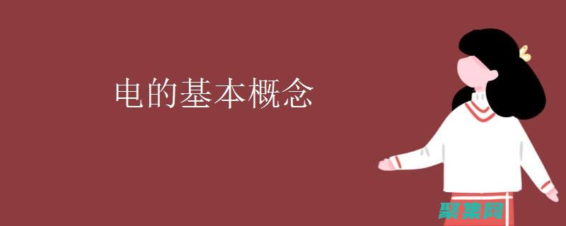 全面的資源
