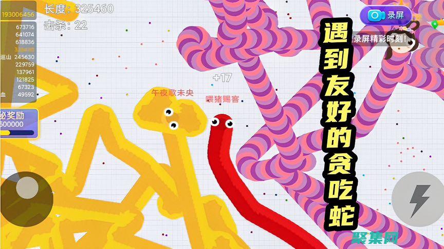 將貪吃蛇游戲提升到一個(gè)新高度：高級(jí)編程技巧 (貪吃蛇游戲大全)