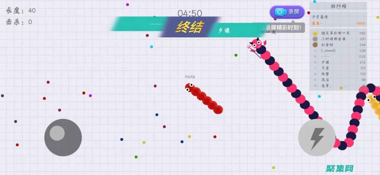 將貪吃蛇游戲與區(qū)塊鏈相結(jié)合：探索加密游戲的新維度 (貪吃蛇游戲大全)