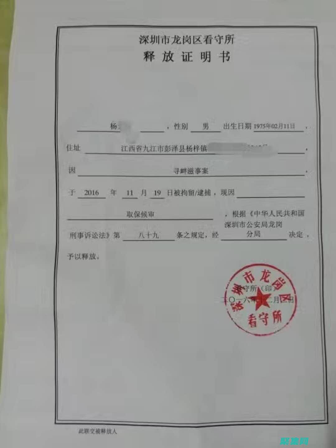 釋放 Android 應(yīng)用程序的潛力：高級(jí)開(kāi)發(fā)技巧和策略 (釋放胺多酚是什么意思)
