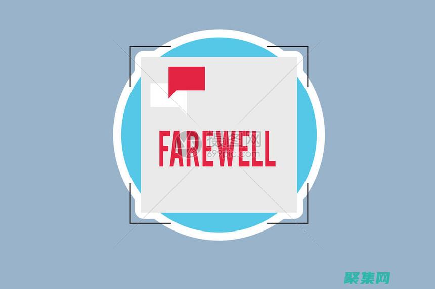 告別傳統數據庫限制：小程序云開發數據庫助力構建高效應用 (告別傳統數據怎么寫)