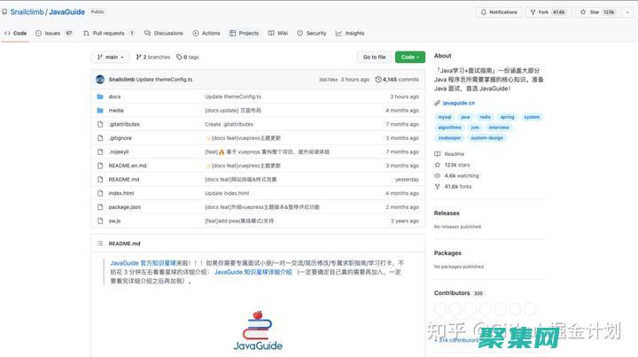 Java在線視頻