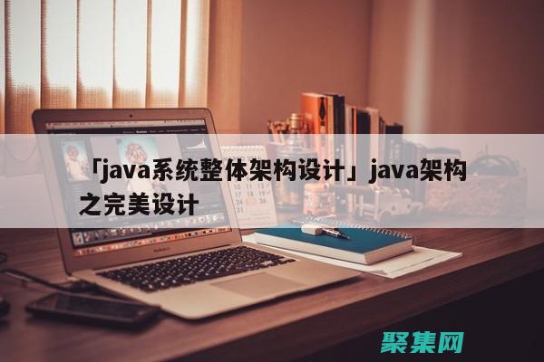 自定義和可擴展