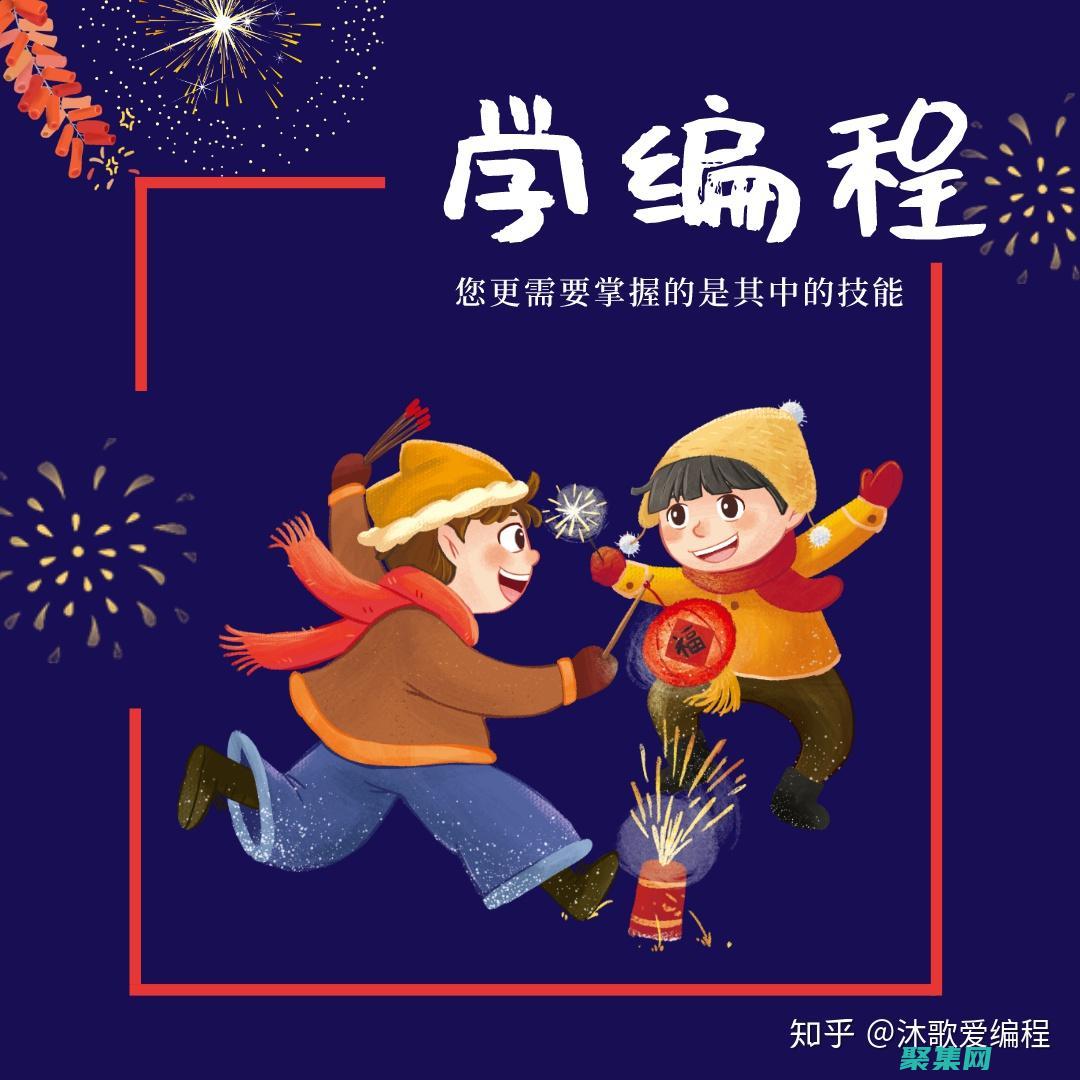 掌握