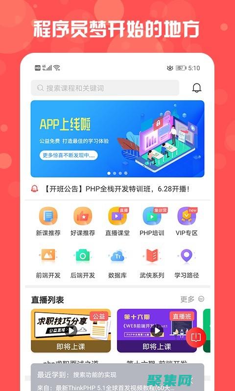 無(wú)縫獲取和安裝