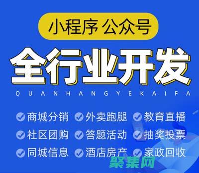織夢在旅游業網站中的無限可能