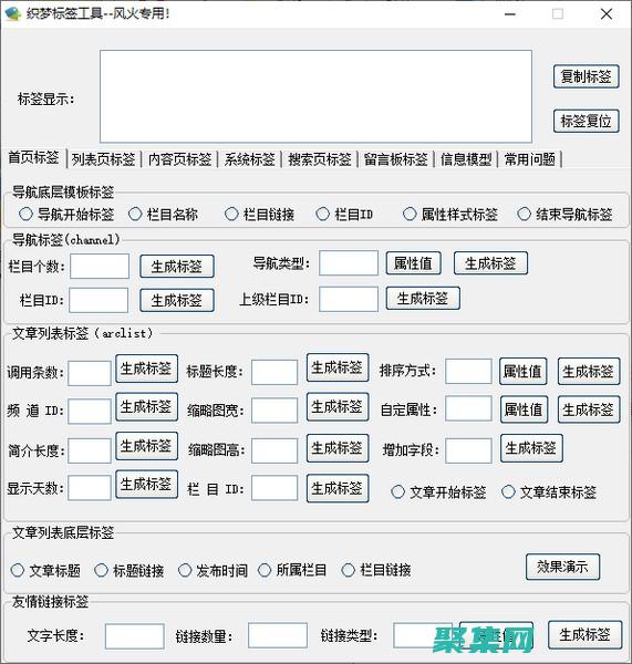 讓織夢CMS提升音樂網站的參與度和影響力 (織夢cms使用教程)