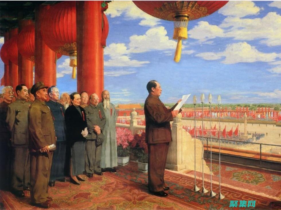 和