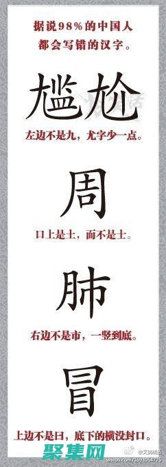 錯誤處理