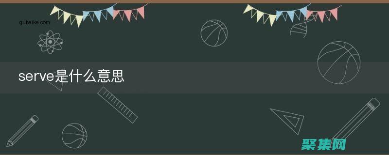 servlet生命周期分為三個(gè)階段