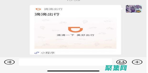微信小程序插件版本過低怎么辦
