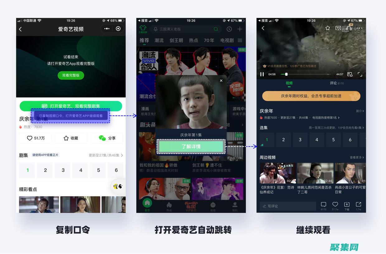 設置小程序