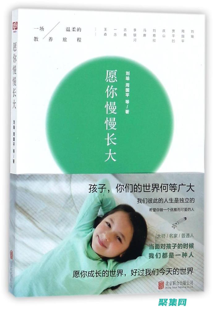 擴(kuò)展你的小程序功能