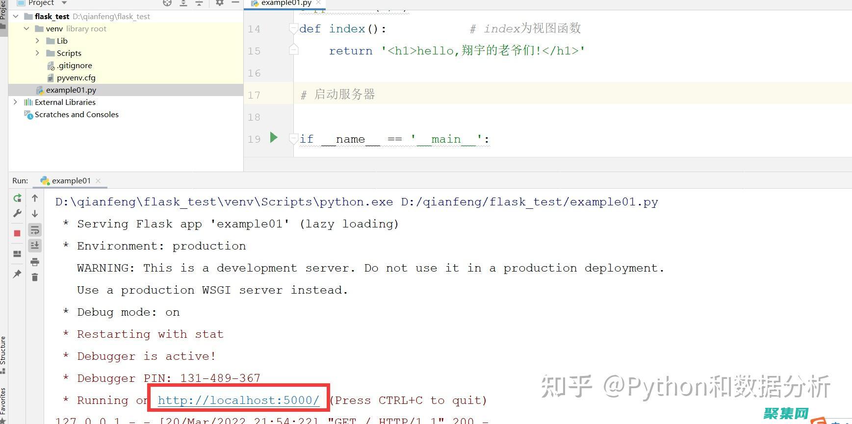 使用Flash源碼構(gòu)建身臨其境的交互式體驗(yàn)