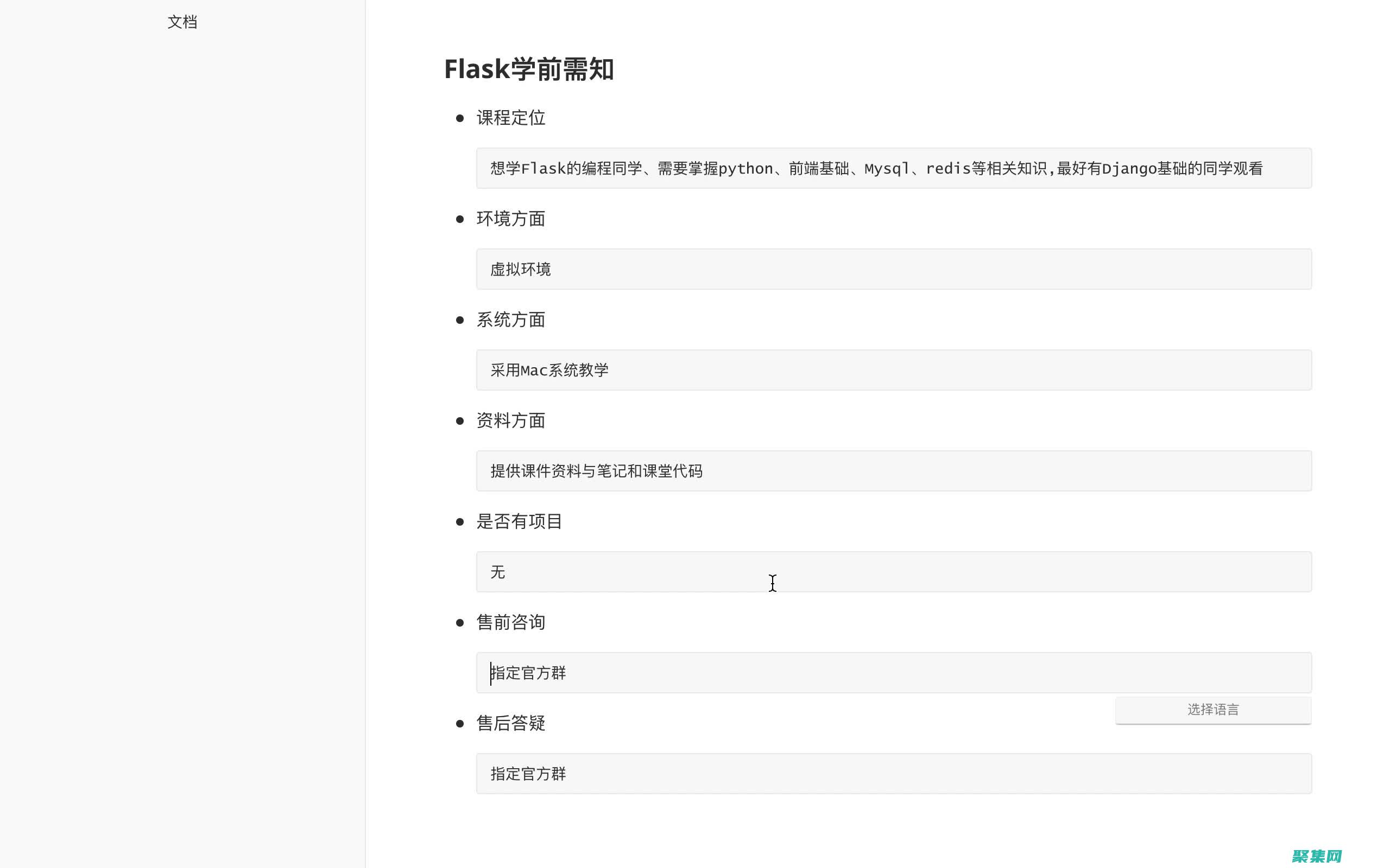 定制Flash源碼：創建具有影響力的視覺效果和動態功能 (定制flash短片)