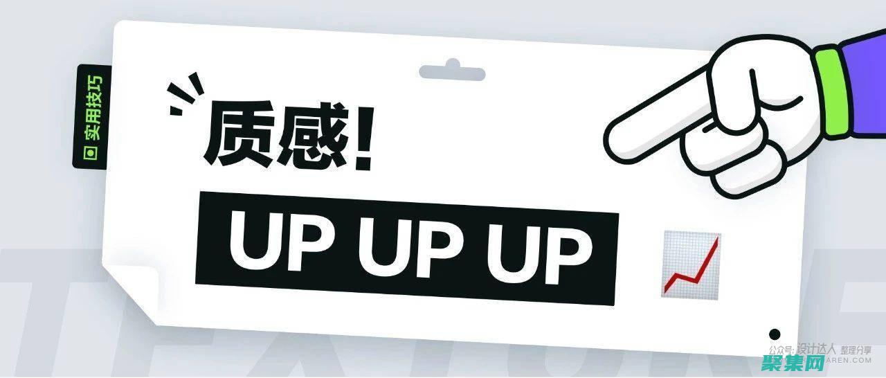 應用技術水平