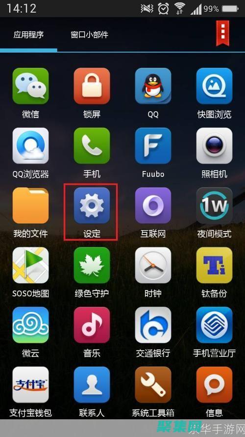 部署應用程序。(部署應用程序到云平臺怎么操作)