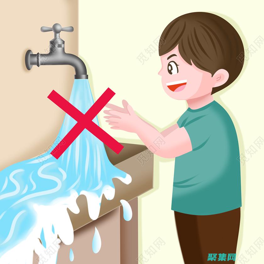 避免浪費(fèi)和冗余的方法