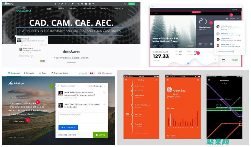 利用諸如項目管理軟件