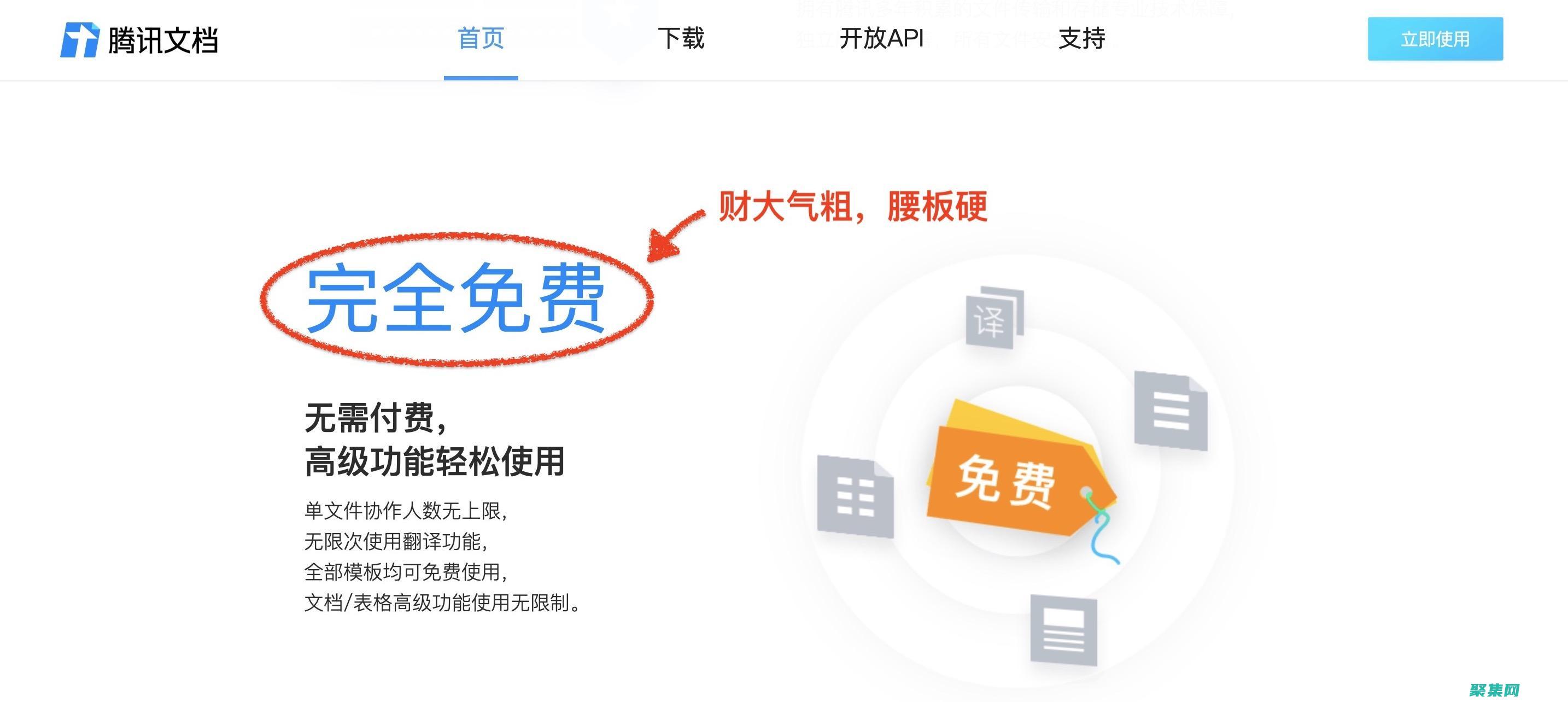 使用協(xié)作工具：利用諸如項目管理軟件、聊天室和視頻會議等協(xié)作工具，以便團隊成員可以有效地溝通和協(xié)作。