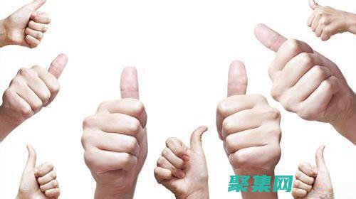 認可和獎勵協作：表彰團隊成員對協作的貢獻，并獎勵成功協作的團隊。這將建立積極的工作文化，促進協作。(認可什么意思啊)