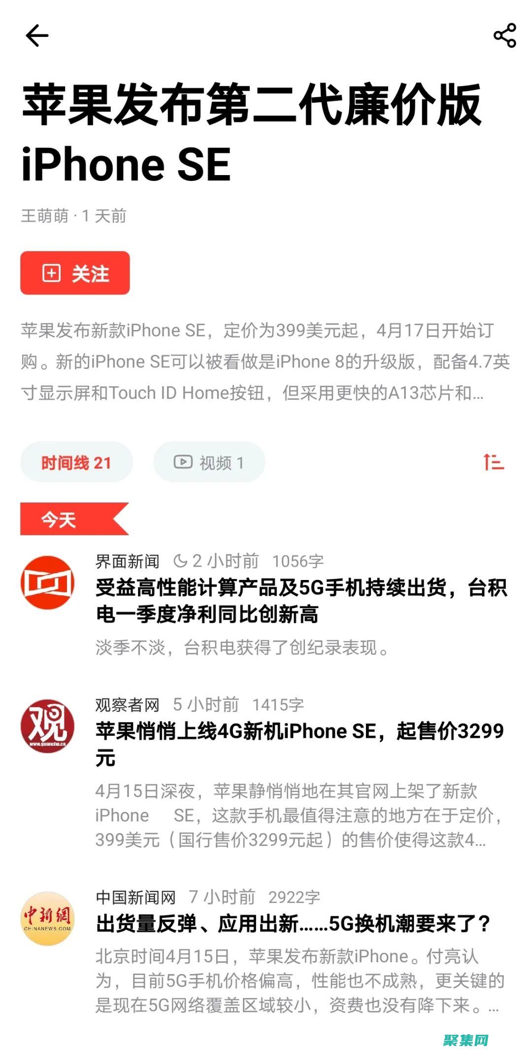 以確保解決沖突的有效性