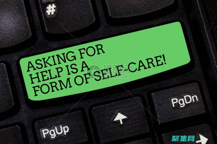 外部幫助可以促進(jìn)溝通、調(diào)解分歧并促進(jìn)雙方之間的理解。(外部幫助可以做什么)