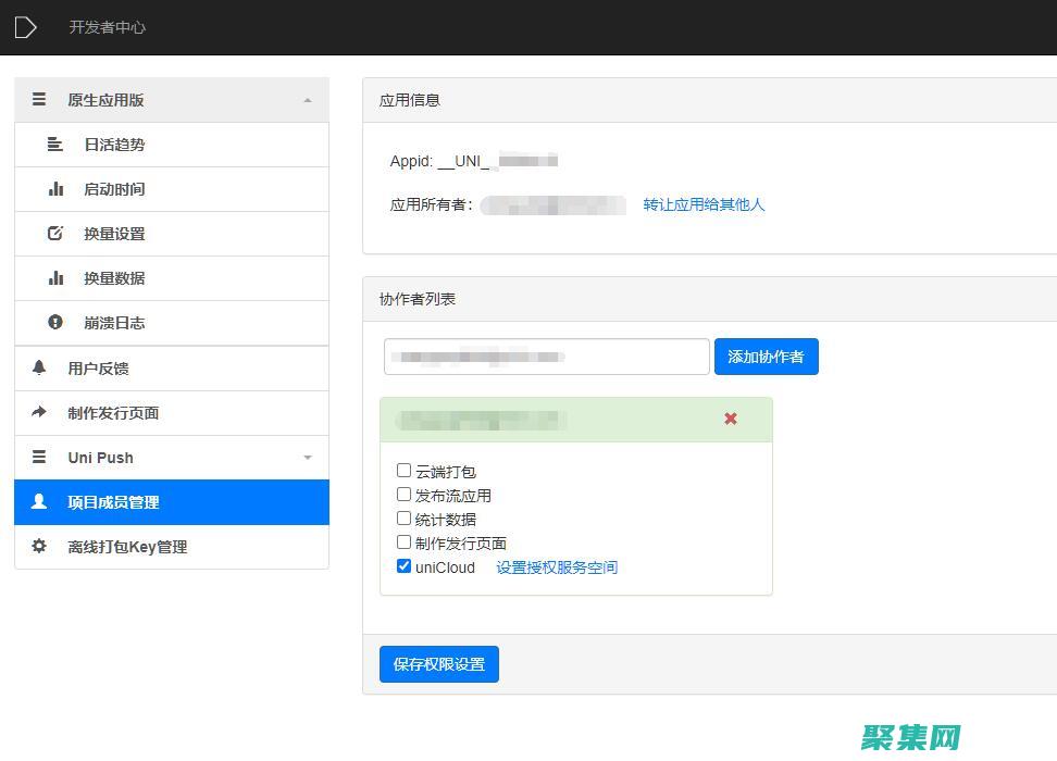 掌握 Unix 環境中復雜編程的精髓 (掌握unity)