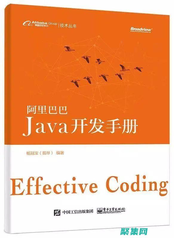 Java 編程環境設置(java編程入門到精通)