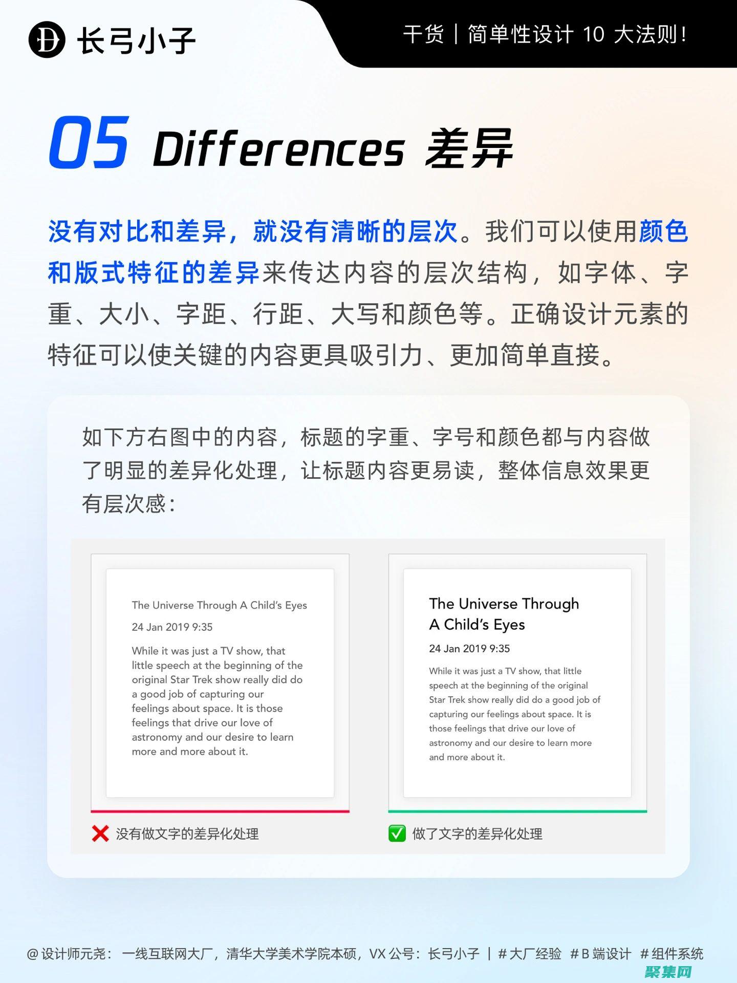 設(shè)計(jì)靈活且引人注目的廣告：浮動(dòng)廣告代碼在網(wǎng)站設(shè)計(jì)中的優(yōu)勢(shì) (設(shè)計(jì)靈活性)