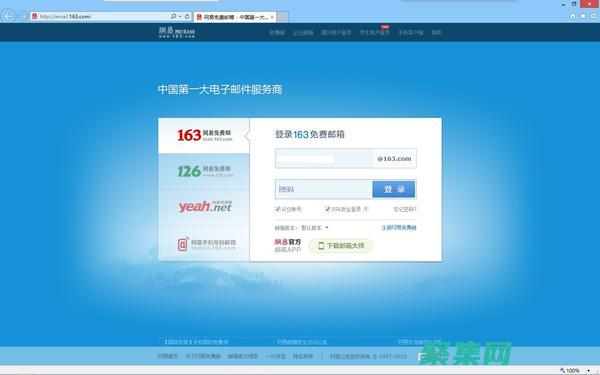 Java JDK 與 Java 運行時環境 (JRE)：理解 Java 執行環境之間的區別 (javajdbc連接數據庫)