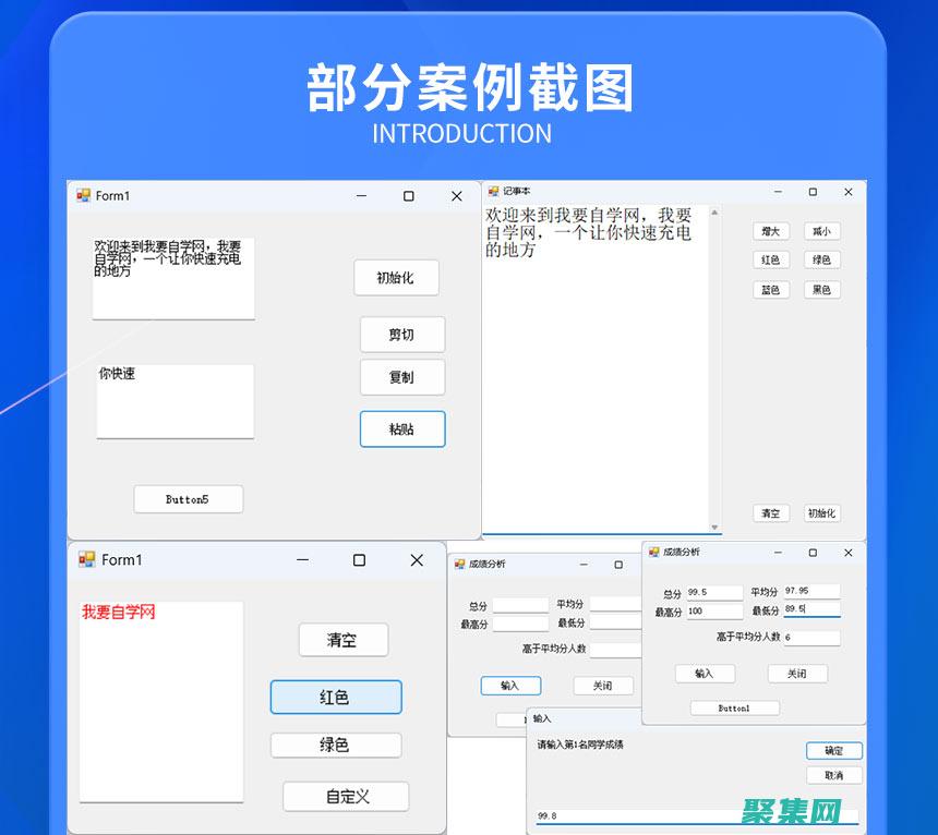 將Vb.NET與SQLite數據庫連接：全面的指南