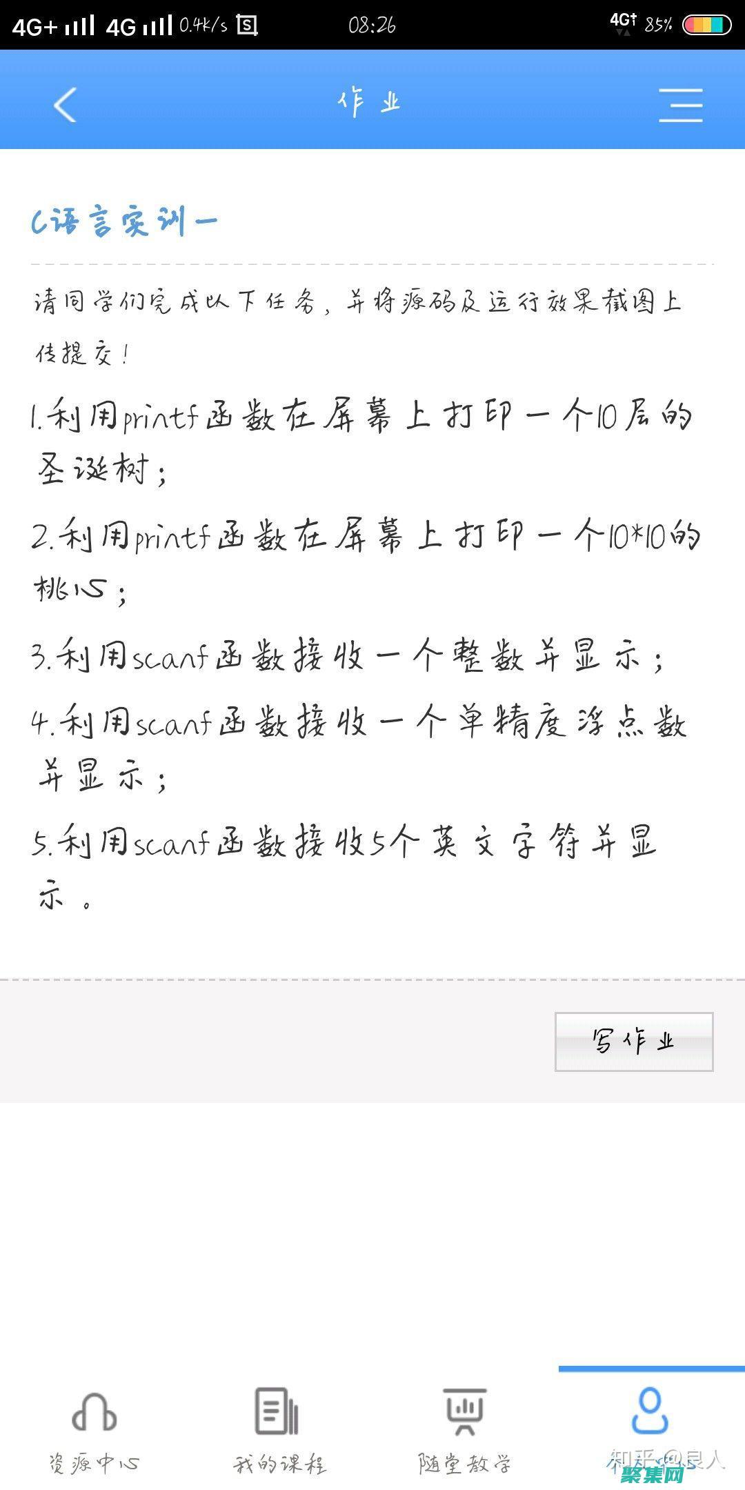 揭示 C 語(yǔ)言編輯器的幕后秘密：理解底層架構(gòu) (c語(yǔ)言解說(shuō))