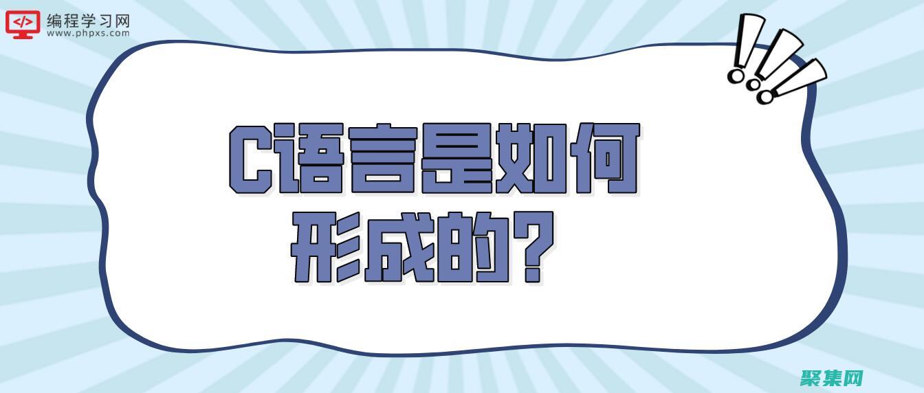 c語言解說