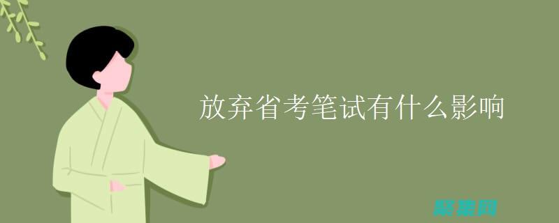 告別考試瓶頸