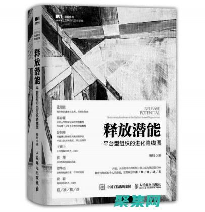 釋放考試潛能：借助開源在線考試系統源碼，實現考試創新 (釋放考試潛能的例子)