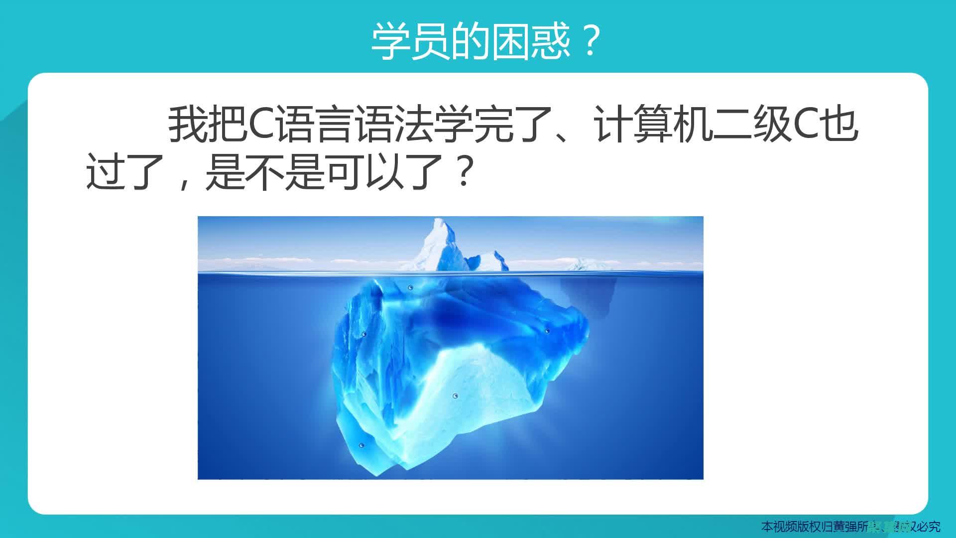 語言進階指南