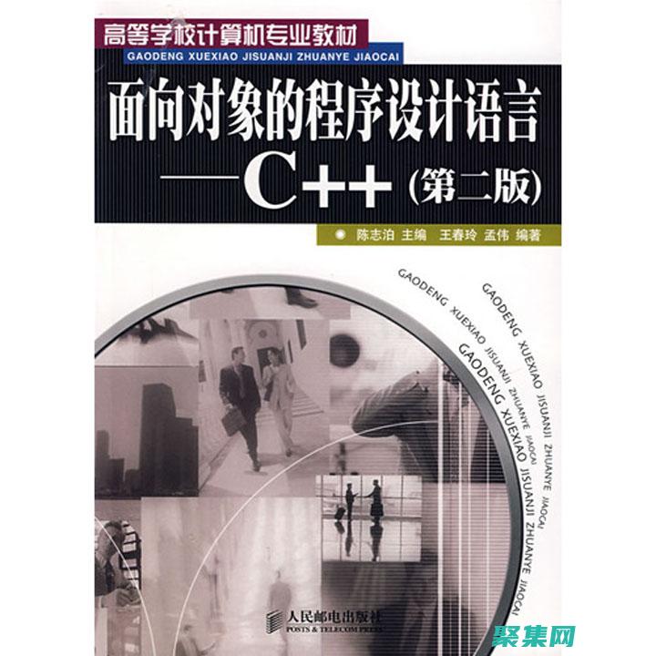 C 語(yǔ)言面向?qū)ο缶幊蹋航议_ OOP 的面紗 (c語(yǔ)言面向?qū)ο?