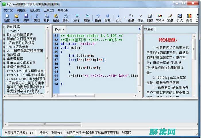 在家掌握編程的基礎(chǔ)知識