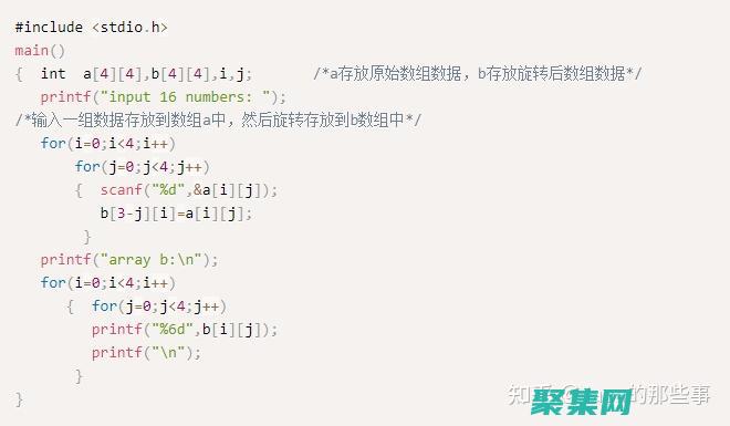 C語言初學(xué)者看什么書